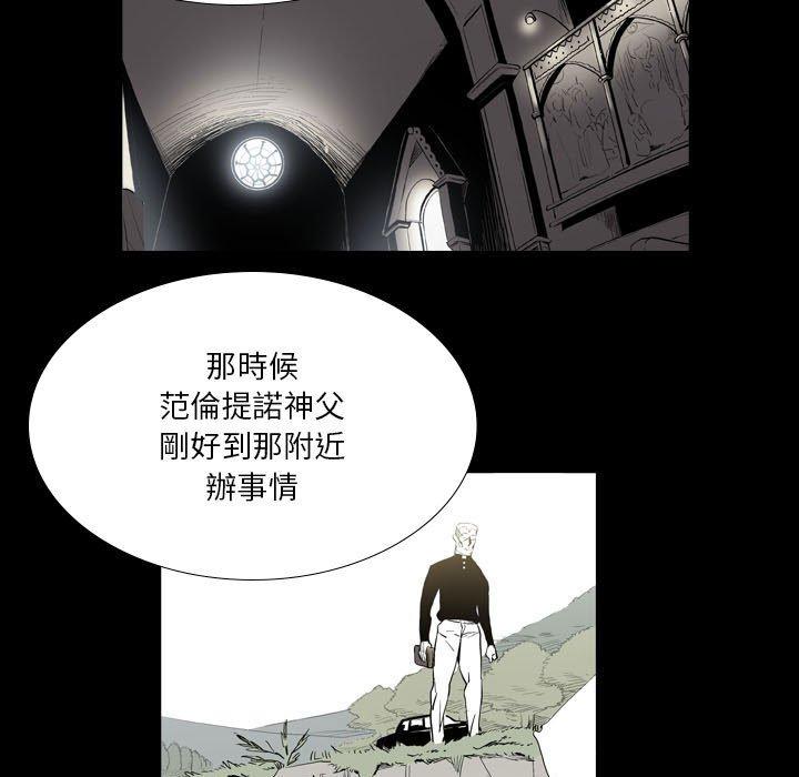[韩国漫画] 解忧咖啡 剧情,女学生#[68P]-55