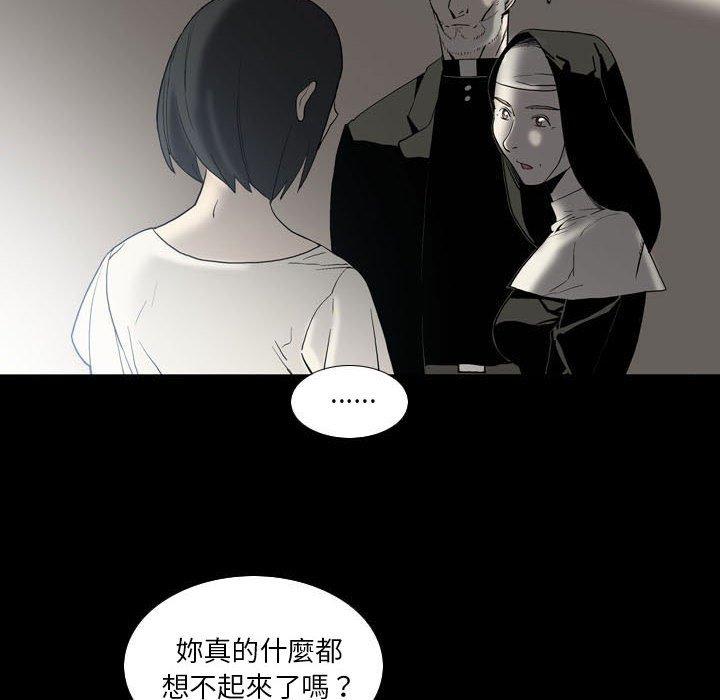 [韩国漫画] 解忧咖啡 剧情,女学生#[68P]-58