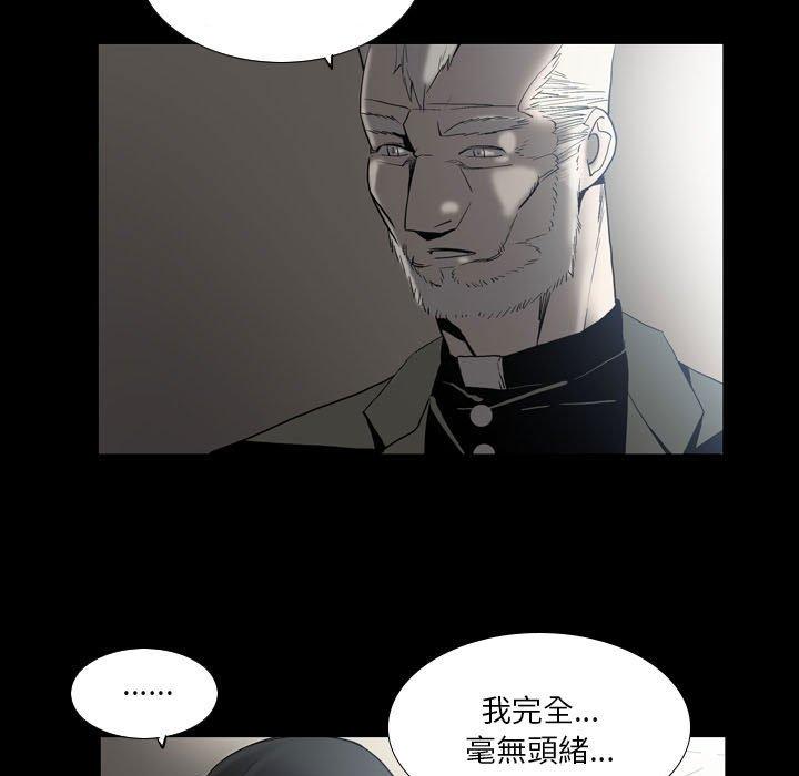 [韩国漫画] 解忧咖啡 剧情,女学生#[68P]-59