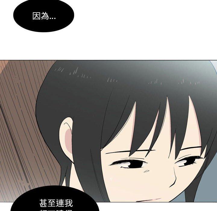 [韩国漫画] 解忧咖啡 剧情,女学生#[68P]-6