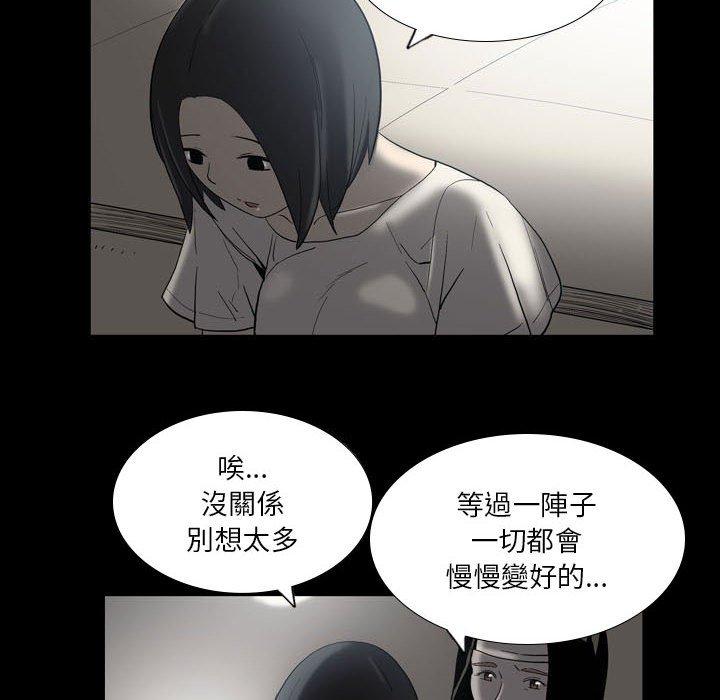 [韩国漫画] 解忧咖啡 剧情,女学生#[68P]-60