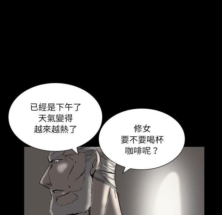[韩国漫画] 解忧咖啡 剧情,女学生#[68P]-63