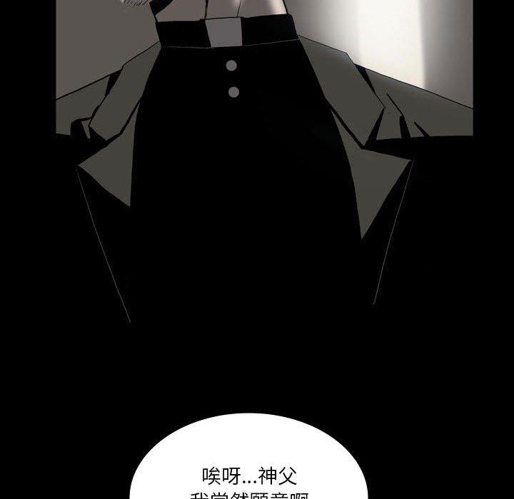 [韩国漫画] 解忧咖啡 剧情,女学生#[68P]-64