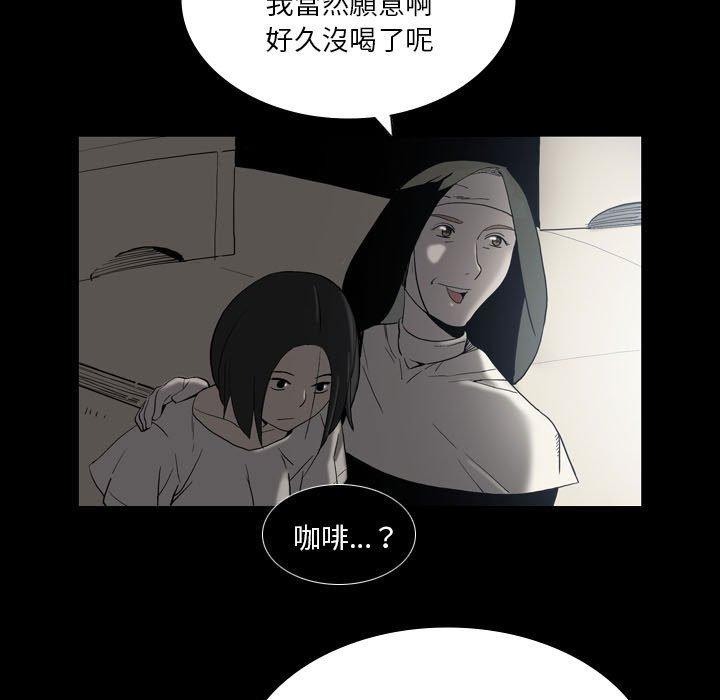 [韩国漫画] 解忧咖啡 剧情,女学生#[68P]-65