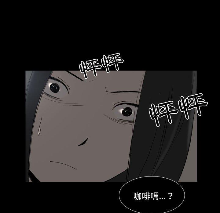 [韩国漫画] 解忧咖啡 剧情,女学生#[68P]-67