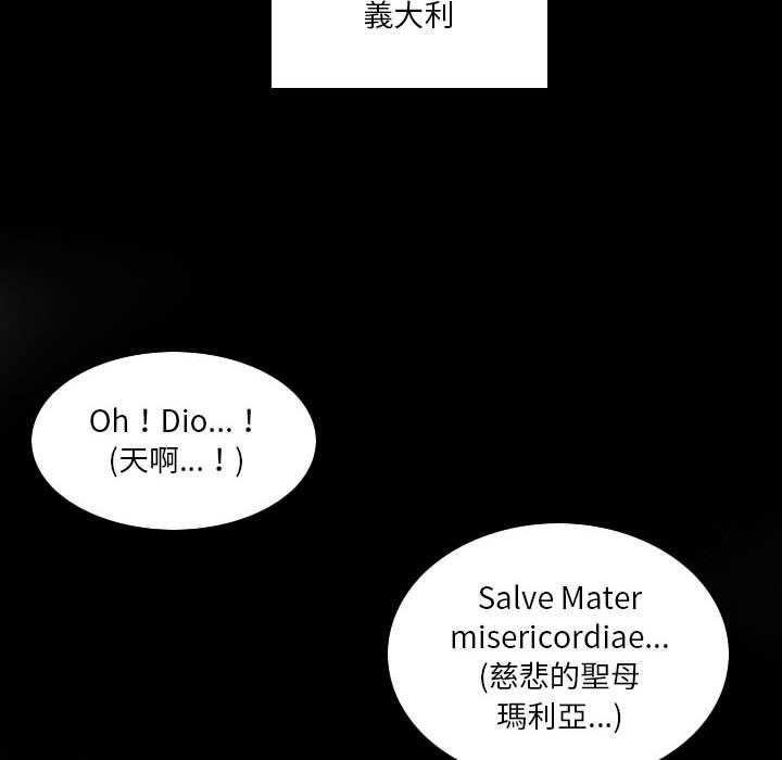 [韩国漫画] 解忧咖啡 剧情,女学生#[68P]-9