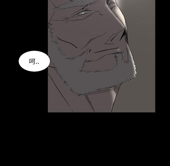 [韩国漫画] 解忧咖啡 剧情,女学生#[81P]-11