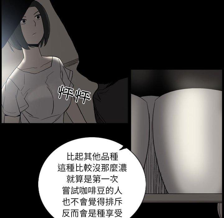 [韩国漫画] 解忧咖啡 剧情,女学生#[81P]-15