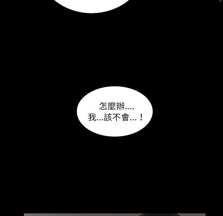 [韩国漫画] 解忧咖啡 剧情,女学生#[81P]-16
