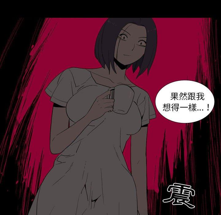 [韩国漫画] 解忧咖啡 剧情,女学生#[81P]-19
