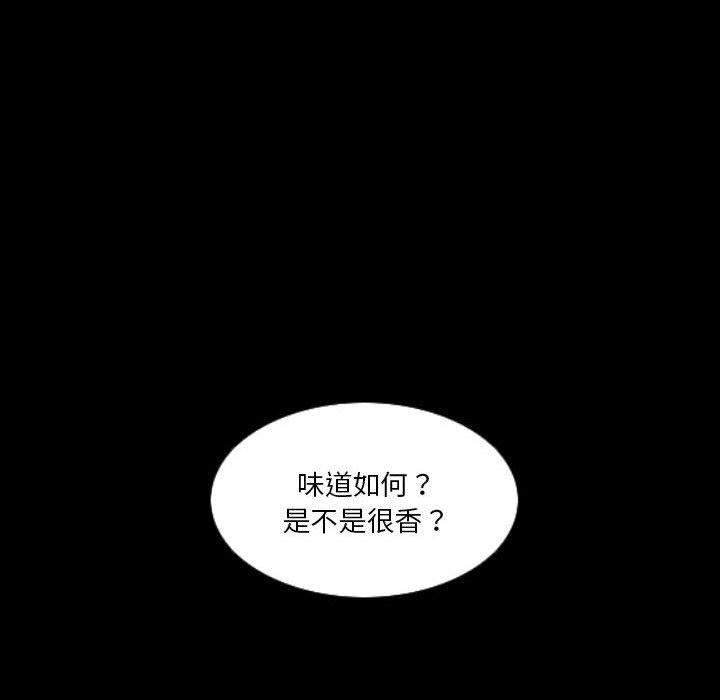 [韩国漫画] 解忧咖啡 剧情,女学生#[81P]-30