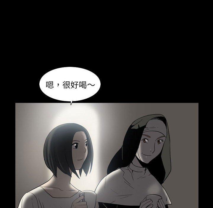 [韩国漫画] 解忧咖啡 剧情,女学生#[81P]-31