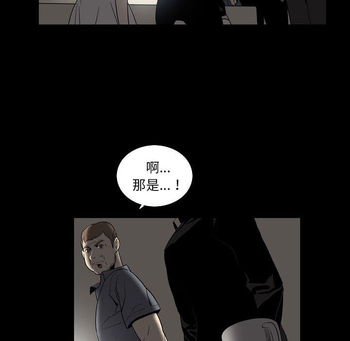 [韩国漫画] 解忧咖啡 剧情,女学生#[81P]-38