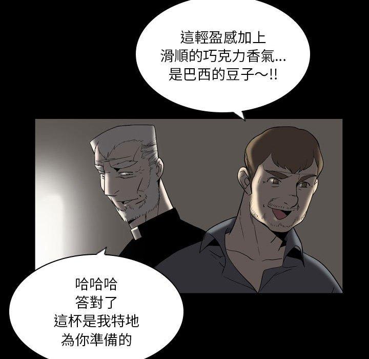 [韩国漫画] 解忧咖啡 剧情,女学生#[81P]-40