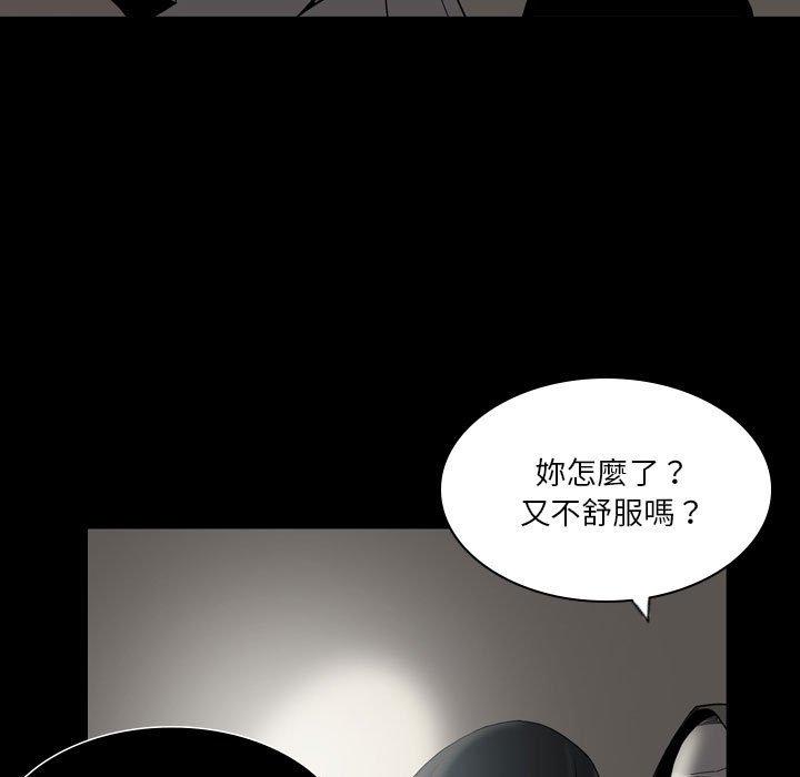 [韩国漫画] 解忧咖啡 剧情,女学生#[81P]-59