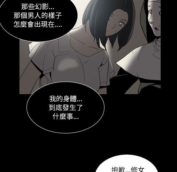 [韩国漫画] 解忧咖啡 剧情,女学生#[81P]-60