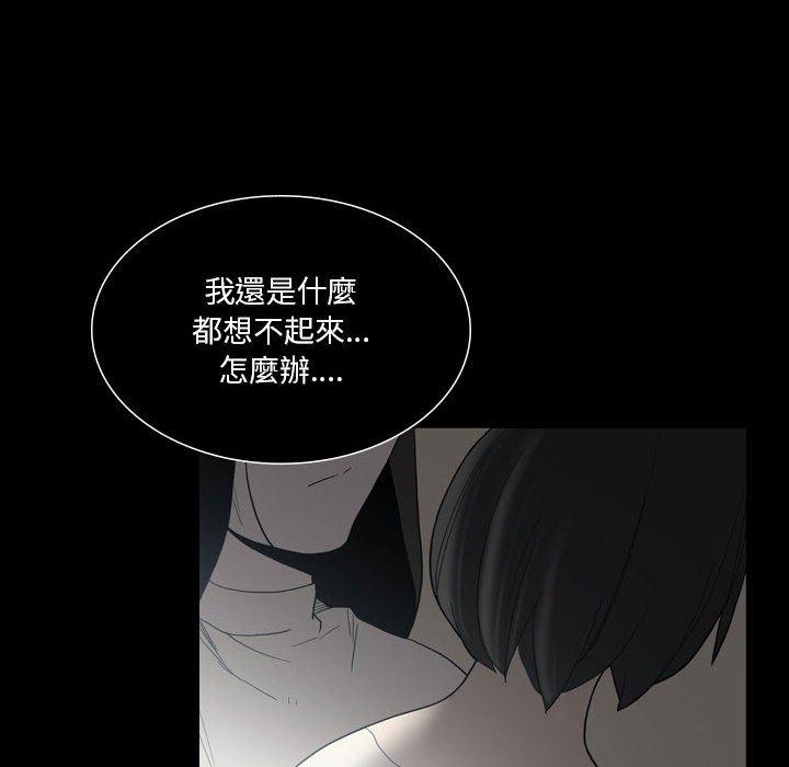 [韩国漫画] 解忧咖啡 剧情,女学生#[81P]-62