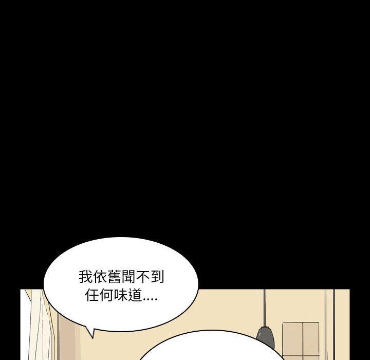 [韩国漫画] 解忧咖啡 剧情,女学生#[81P]-66