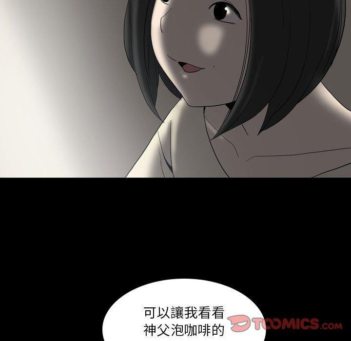 [韩国漫画] 解忧咖啡 剧情,女学生#[81P]-81