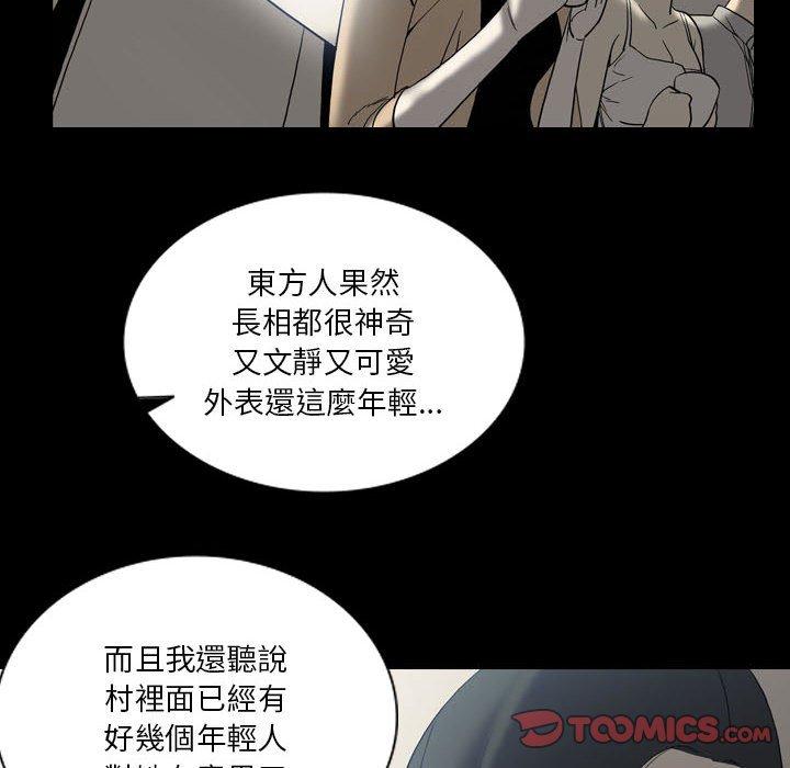 [韩国漫画] 解忧咖啡 剧情,女学生#[78P]-10