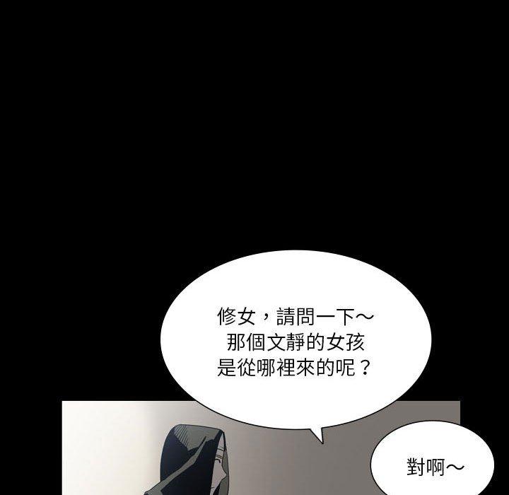 [韩国漫画] 解忧咖啡 剧情,女学生#[78P]-12