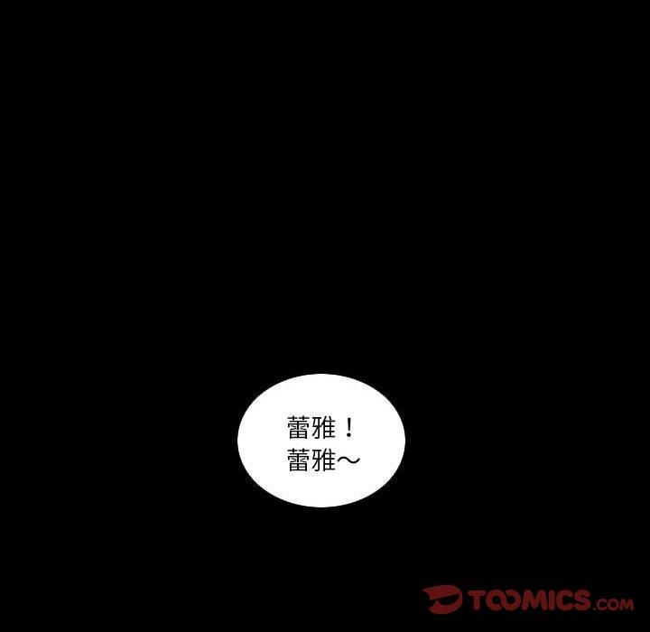 [韩国漫画] 解忧咖啡 剧情,女学生#[78P]-18