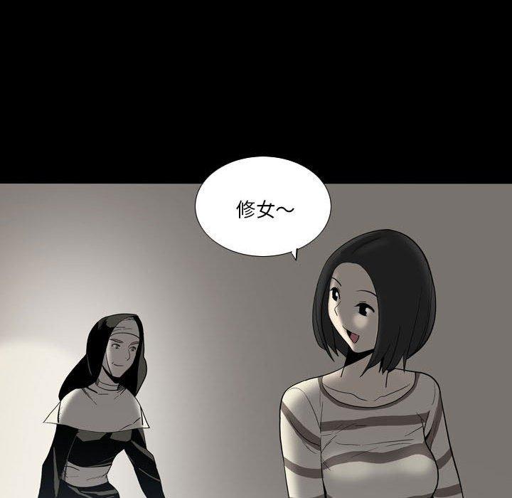 [韩国漫画] 解忧咖啡 剧情,女学生#[78P]-19