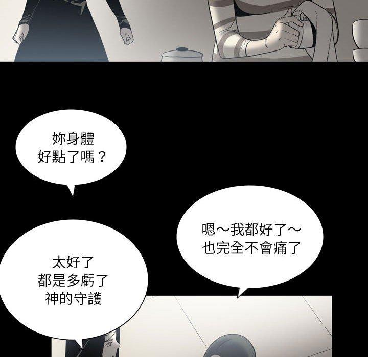 [韩国漫画] 解忧咖啡 剧情,女学生#[78P]-20