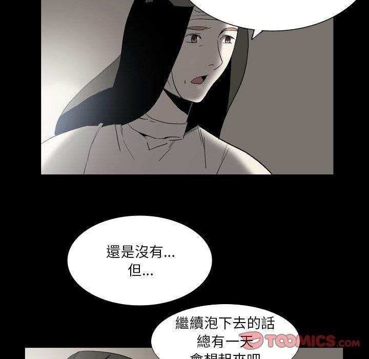 [韩国漫画] 解忧咖啡 剧情,女学生#[78P]-22