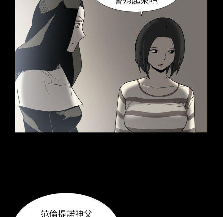 [韩国漫画] 解忧咖啡 剧情,女学生#[78P]-23