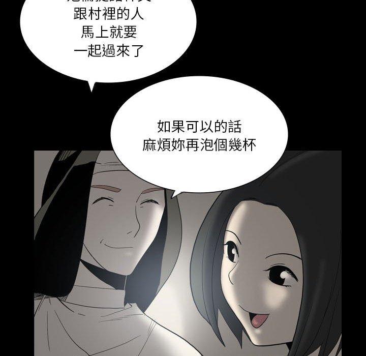 [韩国漫画] 解忧咖啡 剧情,女学生#[78P]-24