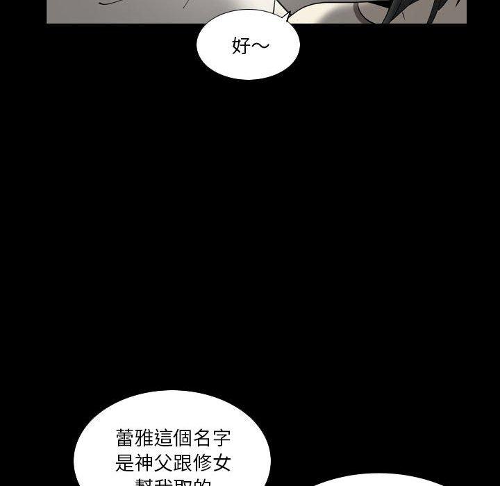 [韩国漫画] 解忧咖啡 剧情,女学生#[78P]-25