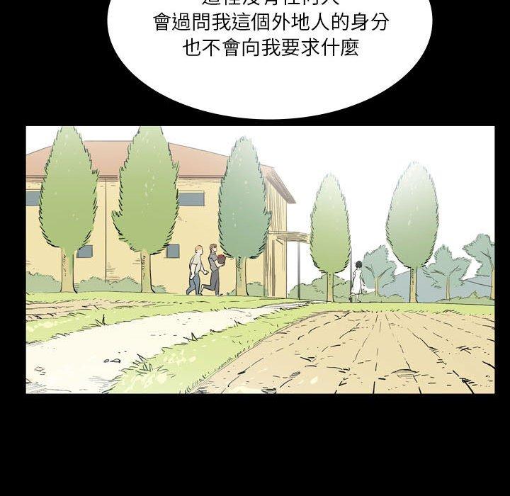 [韩国漫画] 解忧咖啡 剧情,女学生#[78P]-28