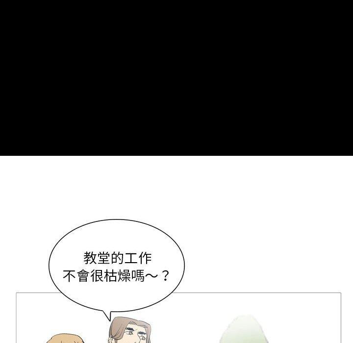 [韩国漫画] 解忧咖啡 剧情,女学生#[78P]-29