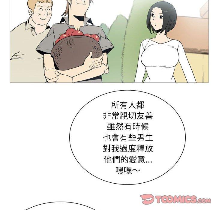 [韩国漫画] 解忧咖啡 剧情,女学生#[78P]-30
