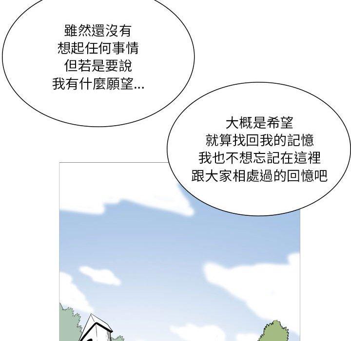 [韩国漫画] 解忧咖啡 剧情,女学生#[78P]-31