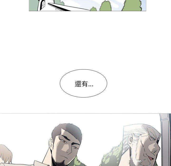 [韩国漫画] 解忧咖啡 剧情,女学生#[78P]-32