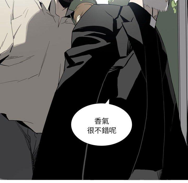[韩国漫画] 解忧咖啡 剧情,女学生#[78P]-33
