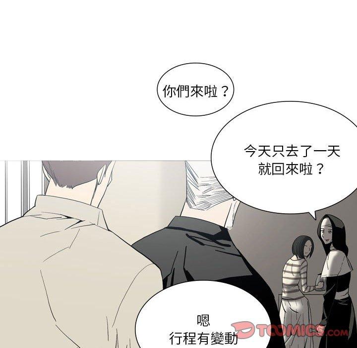 [韩国漫画] 解忧咖啡 剧情,女学生#[78P]-34