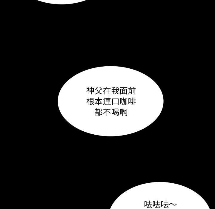 [韩国漫画] 解忧咖啡 剧情,女学生#[78P]-37