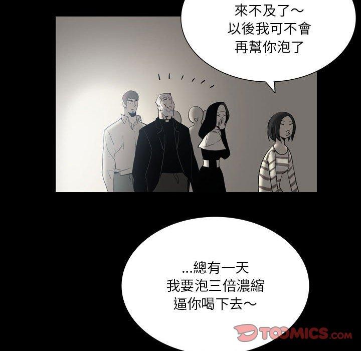 [韩国漫画] 解忧咖啡 剧情,女学生#[78P]-38