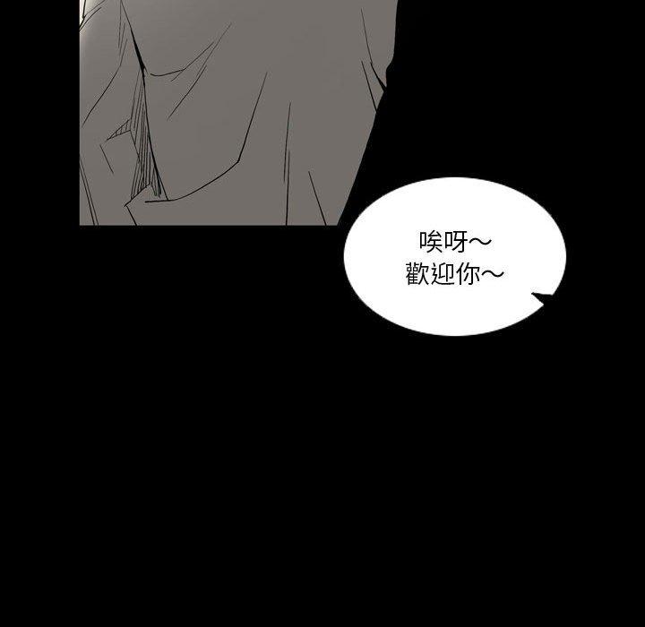 [韩国漫画] 解忧咖啡 剧情,女学生#[78P]-40