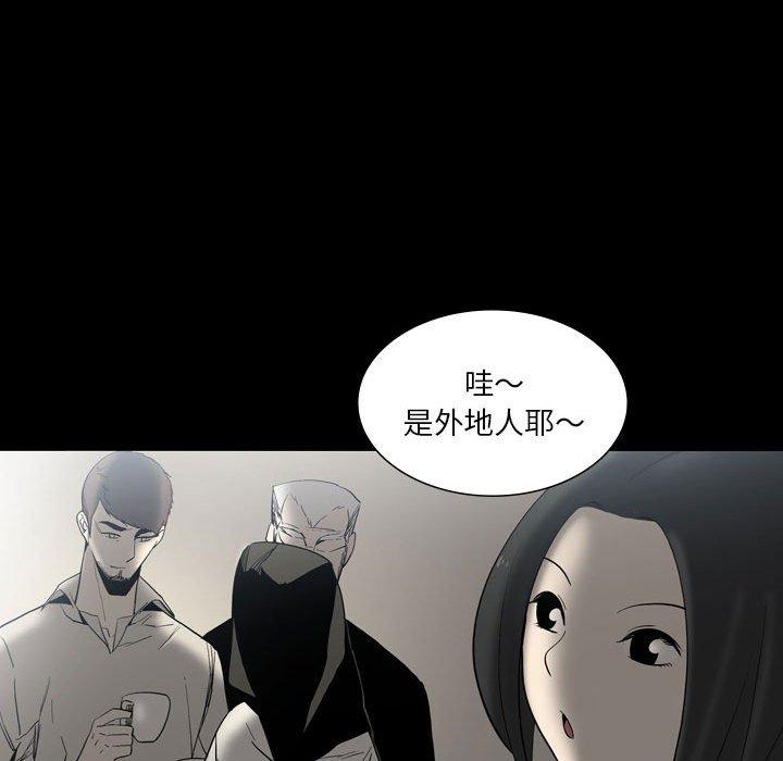 [韩国漫画] 解忧咖啡 剧情,女学生#[78P]-41