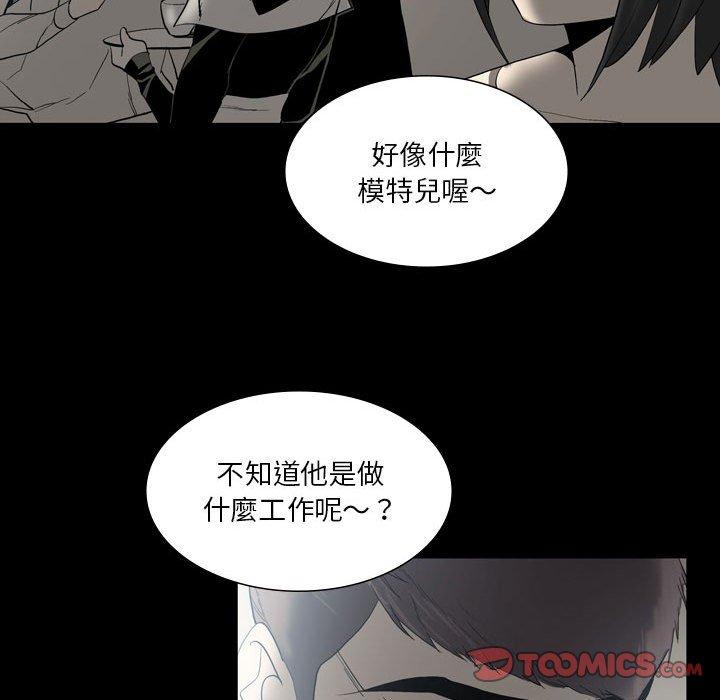 [韩国漫画] 解忧咖啡 剧情,女学生#[78P]-42