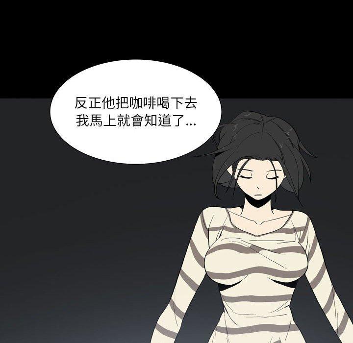 [韩国漫画] 解忧咖啡 剧情,女学生#[78P]-44