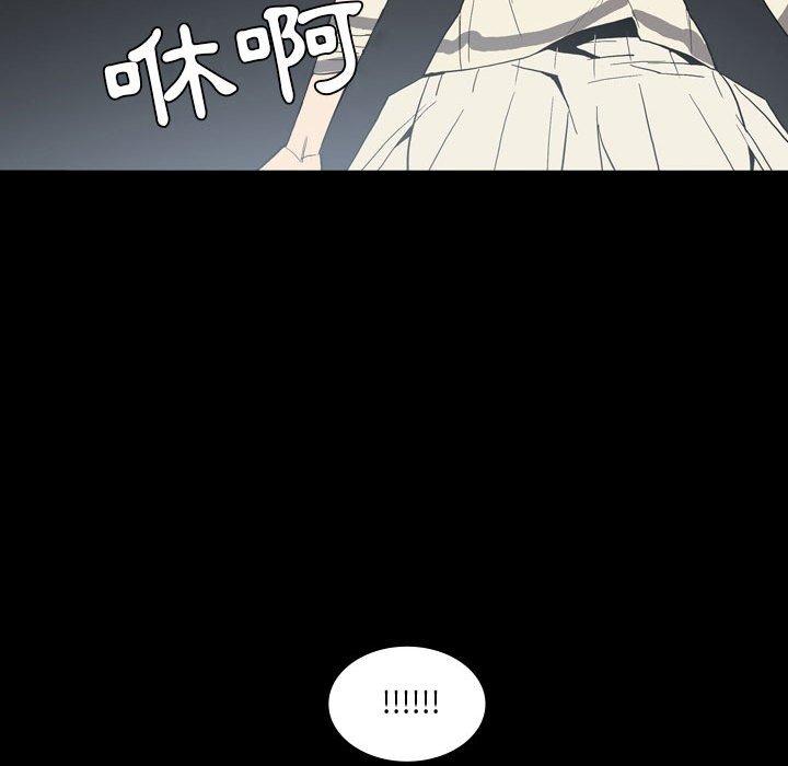 [韩国漫画] 解忧咖啡 剧情,女学生#[78P]-45