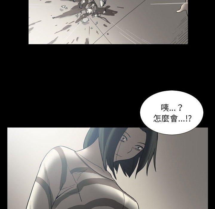 [韩国漫画] 解忧咖啡 剧情,女学生#[78P]-51