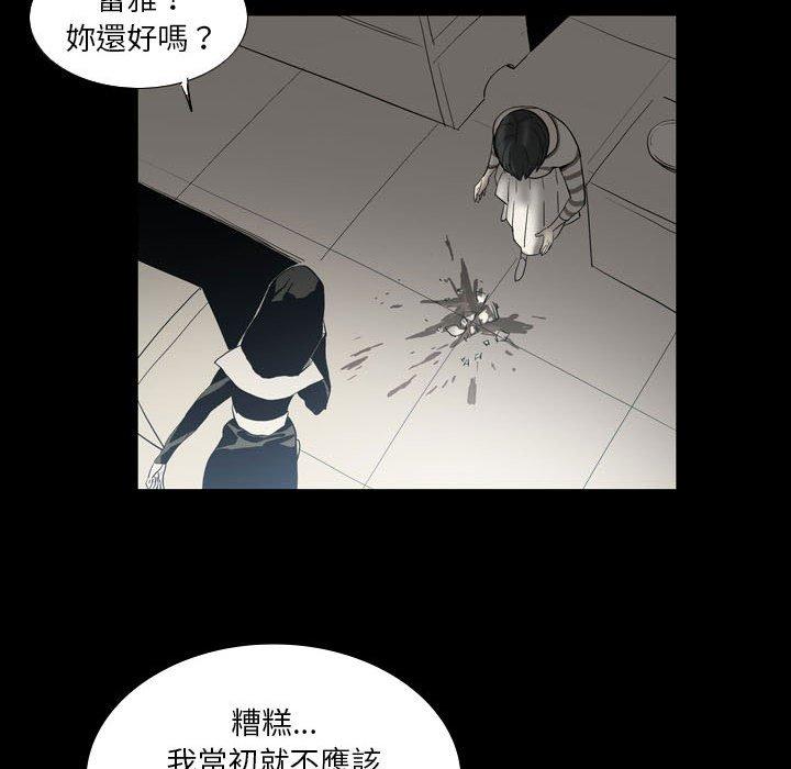 [韩国漫画] 解忧咖啡 剧情,女学生#[78P]-53