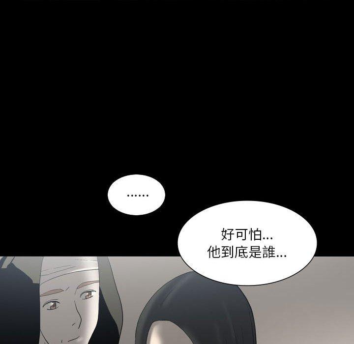 [韩国漫画] 解忧咖啡 剧情,女学生#[78P]-56