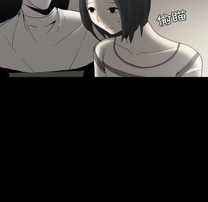 [韩国漫画] 解忧咖啡 剧情,女学生#[78P]-57